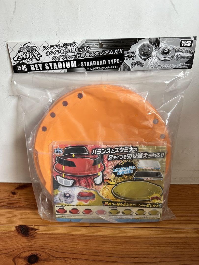 Amazon.co.jp: メタルファイト ベイスタジアム スタンダード